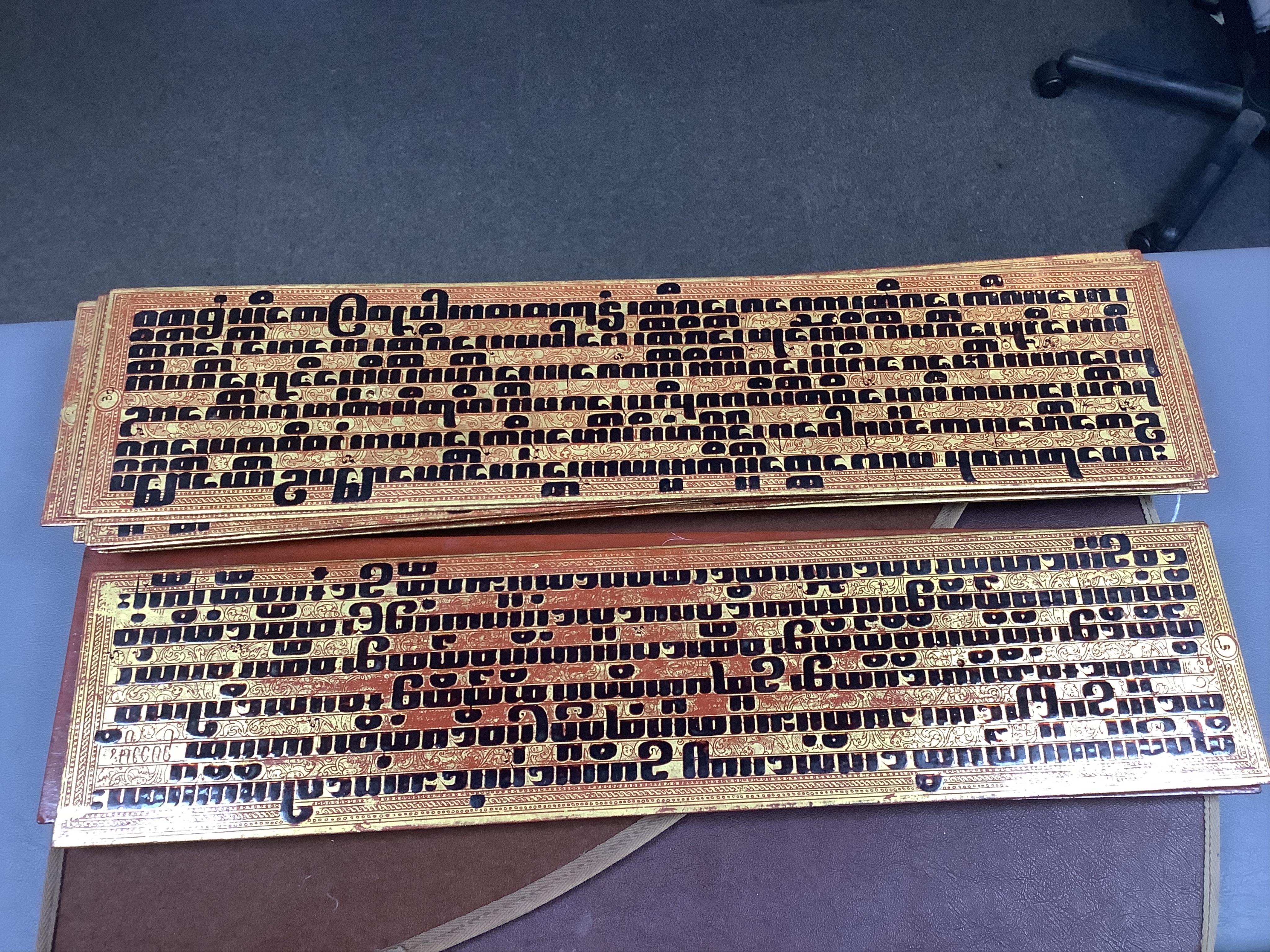 A Burmese Kammavaca manuscript, in Pali, 19th century